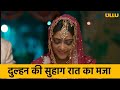 Doraha Kullu Original Official Trailer Kullu Webseries