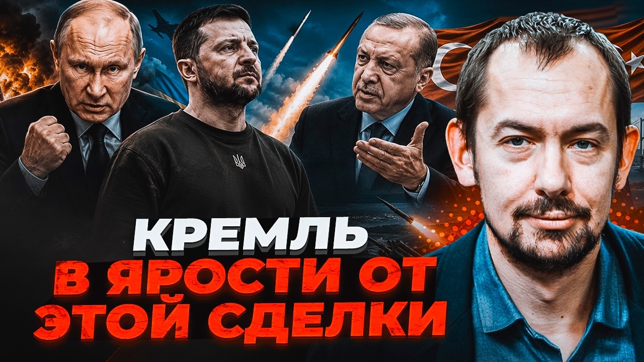 ⚡️ШОК ПІСЛЯ ТАЄМНИХ ПЕРЕГОВОРІВ! ЦИМБАЛЮК: Нова балістика ЗСУ змусить воро?