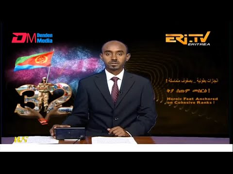 Midday News in Tigrinya for May 18, 2023 - ERi-TV, Eritrea