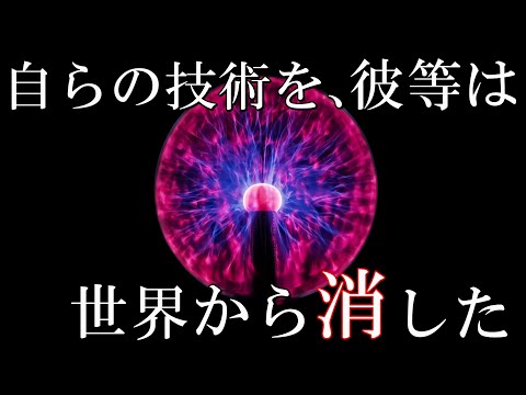 考古学: 失われたと思われていたテクノロジーが謎の発見で明らかに