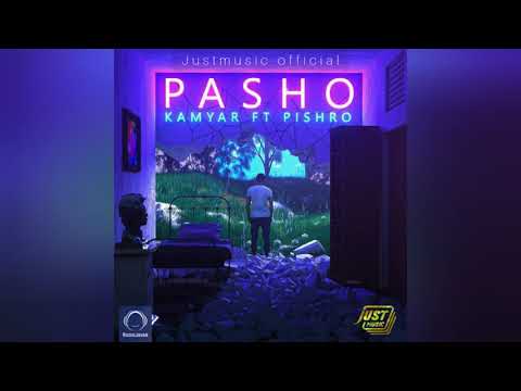 Pasho - Kamyar ft Pishro / آهنگ پاشو از کامیار و پیشرو
