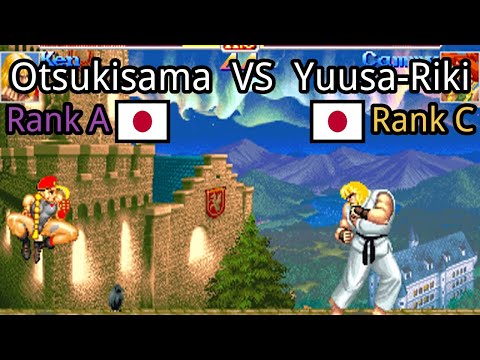 Super Street Fighter II X: Grand Master Challenge: (JP) Otsukisama vs (JP) Yuusa-Riki - 2021-07-05