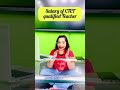 CTET QUALIFIED Teacher Salary Shorts Shortvideo Ctet Ctetteacher Viralvideo Ctetadda247