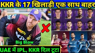 IPL 2021: 2 Big News & Updates for KKR by Team Management। IPL new Venue #amikkr #haitaiyaar