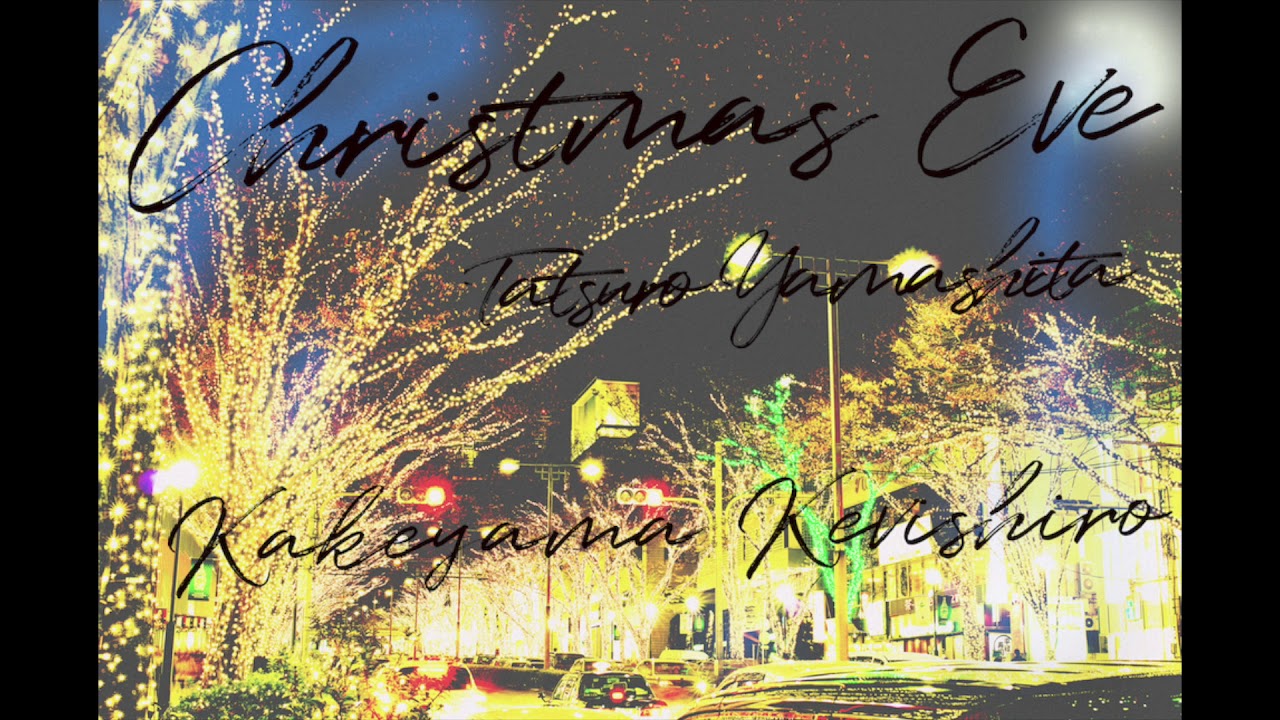 クリスマス・イブ / 山下達郎（COVER : 掛山ケビ志郎）