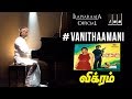Vanithaamani Song Vikram Tamil Movie Songs Kamal Hassan Ambika Ilaiyaraaja Official