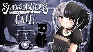 The Last Voice You'll Ever Hear 【Schrödinger's Call】 ❗SPOILERS❗
