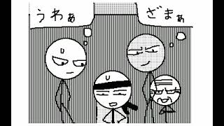 STICK STORY151~160話　旅の始まり編【うごメモ３D】