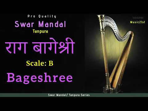 B-Scaleराग बागेश्री SWAR MANDAL-TANPURA:RAG Bageshri:Meditation Riyaz :Online Music Learning Tools