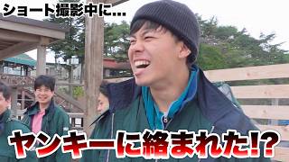 フィッシャーズでボートレース対決したらごくせんとクローズのヤンキーに絡まれました！？