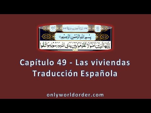 El Noble Corán Capítulo 49 Surah Al-Hujurat [Las viviendas] Recitación con traducción al español