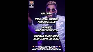 Download lagu Santesh Amalina Tamil Whatsapp Status Lyrics Video Song mp3