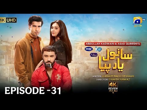 Sanwal Yaar Piya Episode 31 [Eng Sub] -Feroze Khan - Durefishan - 25 Dec 2025
