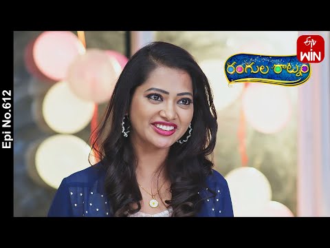 Prem naidu Serial rangula ratanam