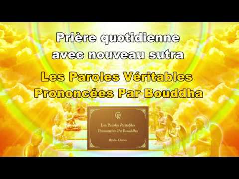 お祈り動画 フランス語