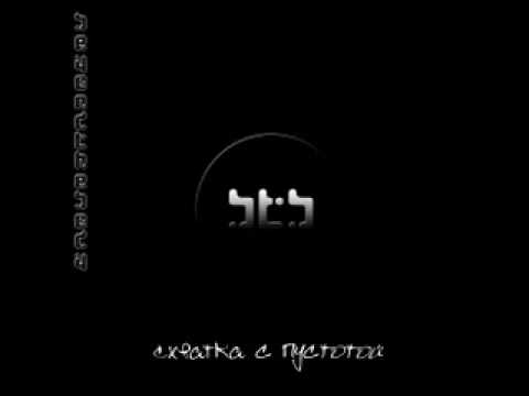 (BtB) Beyond The Body - Deepest Trance (re-record with new vocals)