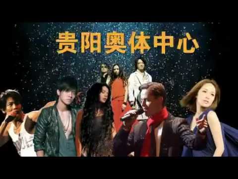 VITAS_King & Queen Concert Tour_Promo_Guiyang_August 18_2012