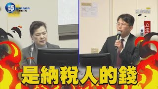 [討論] 震撼!!! 台電幫民進党 養側翼!!!
