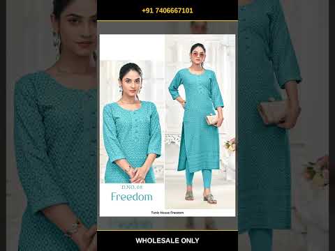Tunic House Freedom - Big Size Combo – product video thumbnail