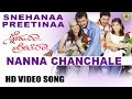 Nanna Chanchale Snehana Preetina SPB Shreya Ghoshal Harikrishna Darshan Jhankar Music