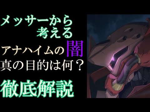 アナログエレクトロニクスについて詳しく解説