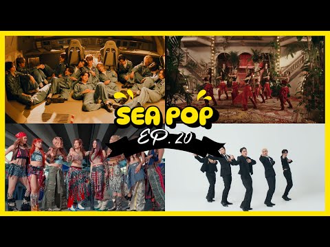 SEA POP ep.20