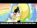 Baby Looney Tunes Hindi Opening Intro