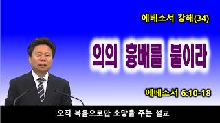 설교 동영상 메인 