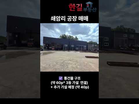 유튜브 쇼츠 썸네일