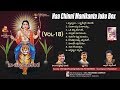 Naa Chinni Manikanta Vol-18 //Naarsingi NarsingRao// SVC RECORDING COMPANY