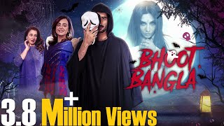 New Pakistani Horror Film 2021  BHOOT BANGLA  LTN 