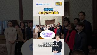 【国民民主党 野村美穂】26/3/27国民民主党は3つの法案を提出いたしました。私「野村美穂」 の名前も法案賛成者として記載されています。 #国民民主党 #野村美穂 #岐阜県 #岐阜2区