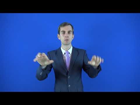 обострённый