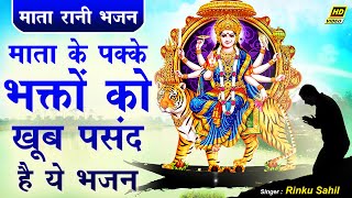 जय माता दी बोल रे लिरिक्स (Jai Mata Di Bol Re Lyrics)