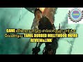 Fabricated City Tamil Dubbed Hollywood Movie Review SSD Tamil Teef Gaming Movies Tamil Movies