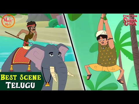 జిడ్డుగల ఉడంక Best Scene | Story Time with Sudha Amma | Telugu Stories | Sudha Murty