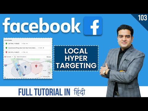 Facebook Marketing Full Course in Hindi 2022 | Facebook Marketing by Hitesh Gupta facebookmarketing