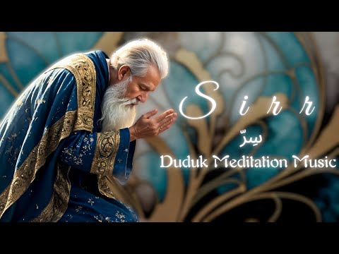 Sirr سِرّ 🔮 The Sacred Secret 🌿 Sufi Meditation & Duduk Music for Inner Peace & Spiritual Awakening🎶