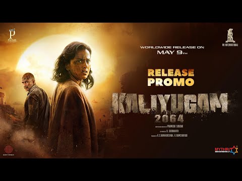 Kaliyugam: 2064