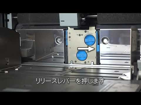 よくあるご質問（FAQ）｜RISO | 「サバキユニットを確認してください