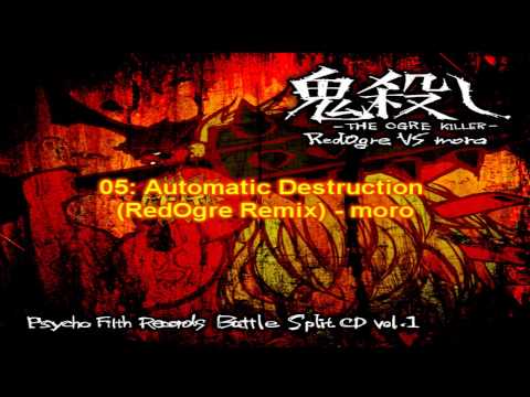 Psycho Filth Records - 鬼殺し -THE OGRE KILLER- Crossfade