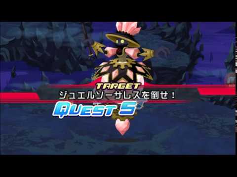 KHUx [JP] Beating quest 19 (Super Difficult Quest for reverse boost, March 19)