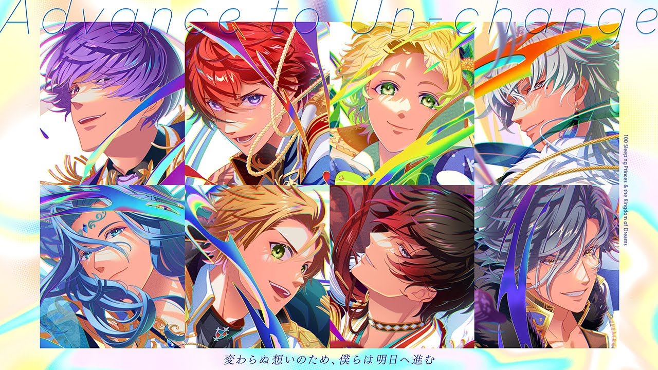 夢王国と眠れる100人の王子様 8周年記念スペシャルムービー（字幕Ver.）