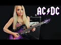 AC DC Thunderstruck SHRED VERSION Sophie Lloyd