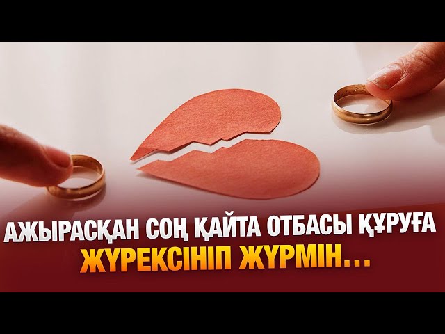 75-ке келгенде үш балам да қарамай кетті…
