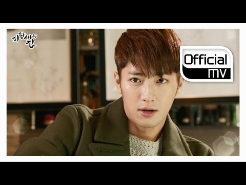 [MV] Yeon kyoo seong(연규성) _ Bluebird's Dream(파랑새의 꿈) (Bluebird's house(파랑새의 집) OST PART.4)