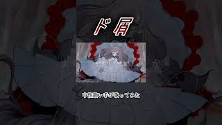 ド屑 #歌ってみた #中性 #歌い手 #cover #なきそ
