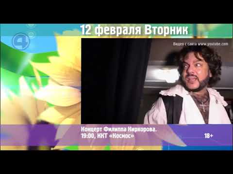 Культобзор