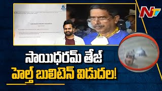 Sai Dharam Tej Health Bulletin Released By Apollo Hospital