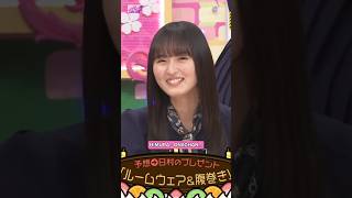 SAKU-CHAN PEGANG PERUT HIMURA-SAN ?? [ 遠藤さくら ] #乃木坂46 #nogizaka46